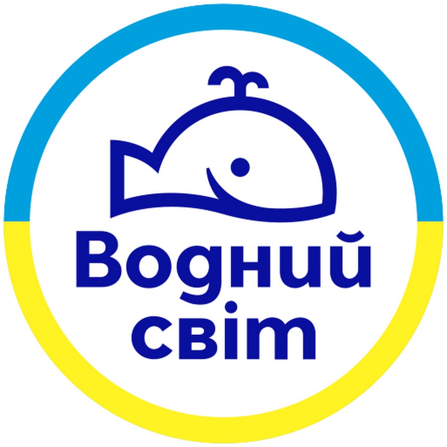 Lumea apei